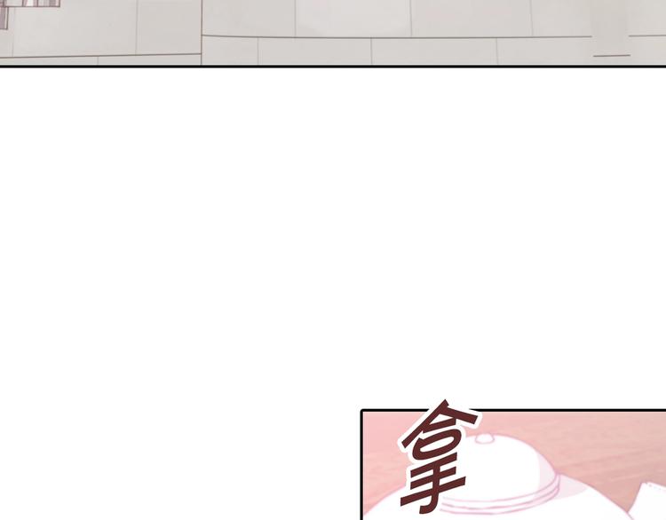 第5话 我想和你结婚！75