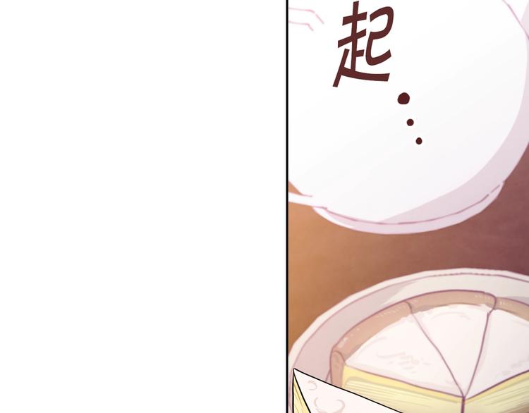 第5话 我想和你结婚！76
