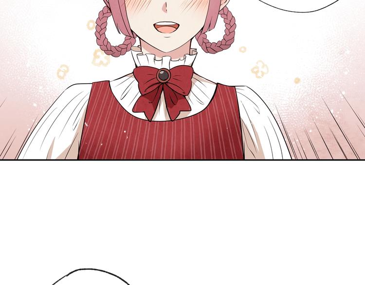 第5话 我想和你结婚！83