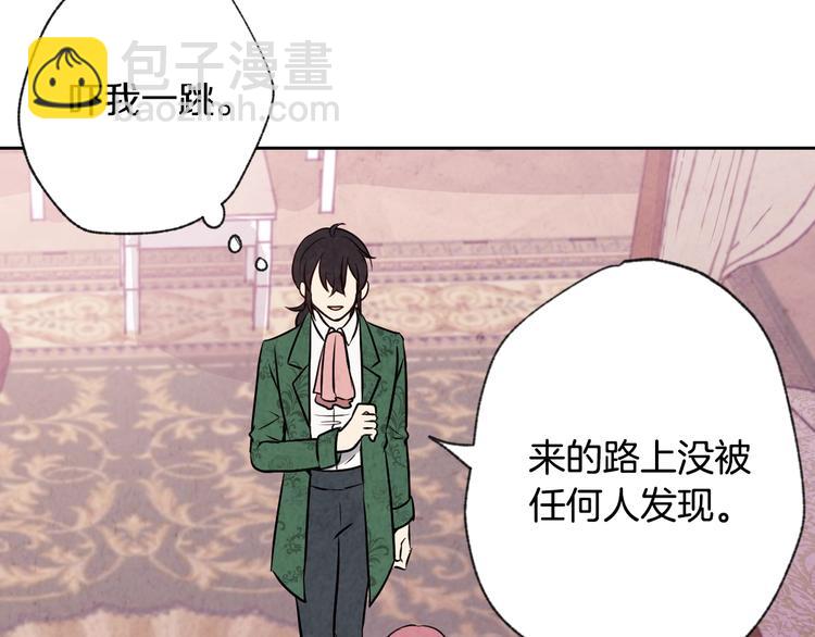 第5话 我想和你结婚！86