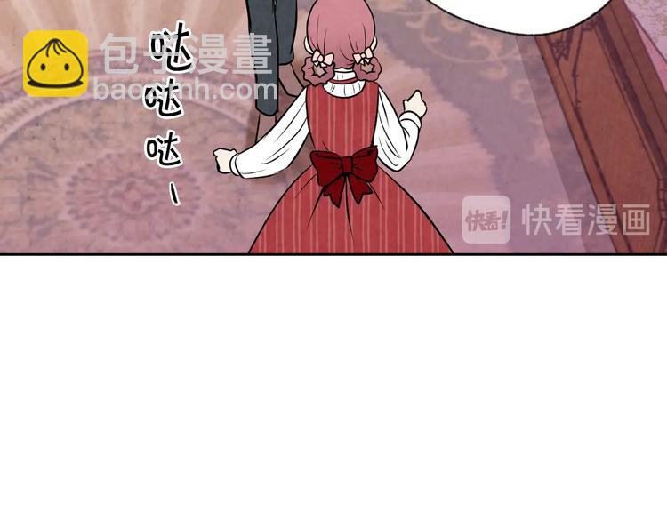 第5话 我想和你结婚！87