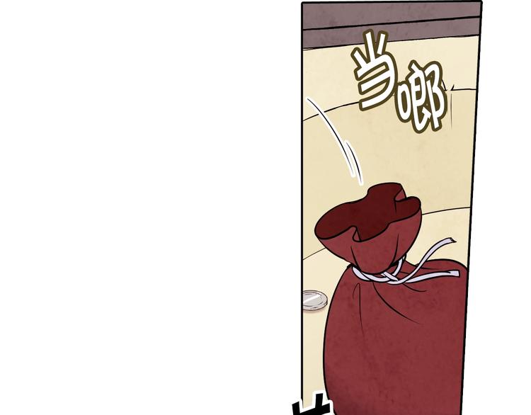 第5话 我想和你结婚！9