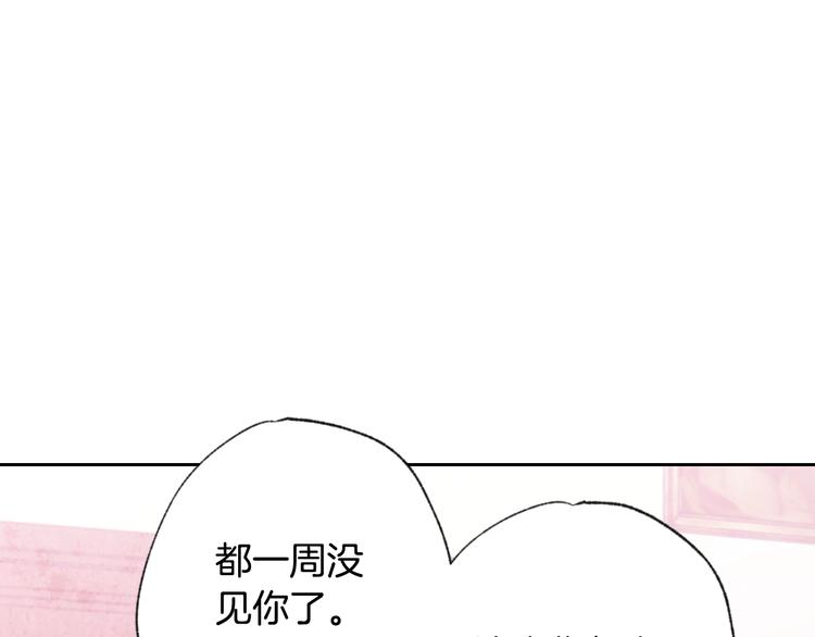 第5话 我想和你结婚！93