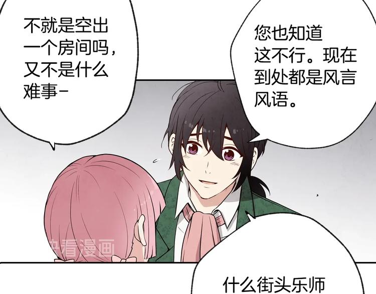 第5话 我想和你结婚！98