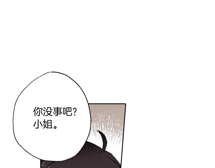 第7话 我想和你接吻111