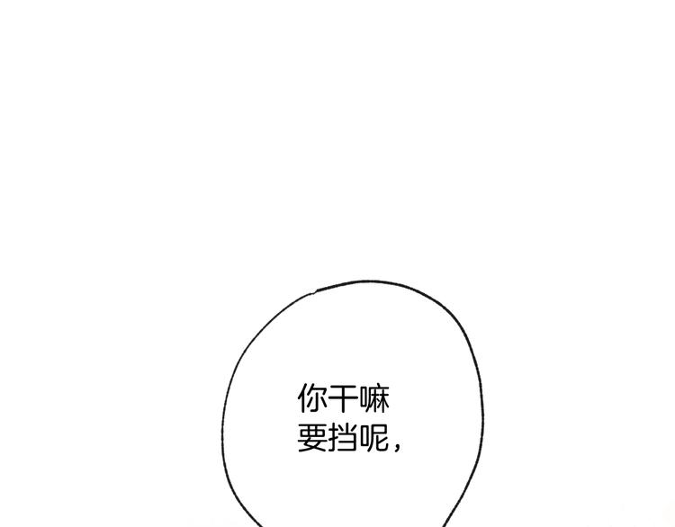第7话 我想和你接吻126