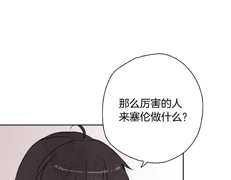 第7话 我想和你接吻154
