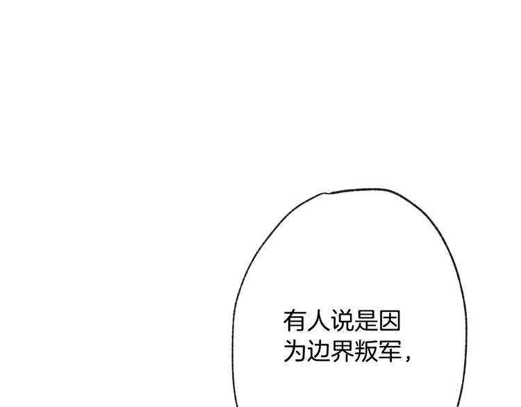 第7话 我想和你接吻160