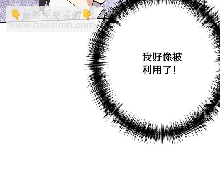 第7话 我想和你接吻19
