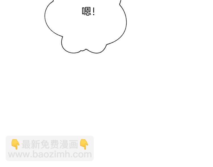 第7话 我想和你接吻37