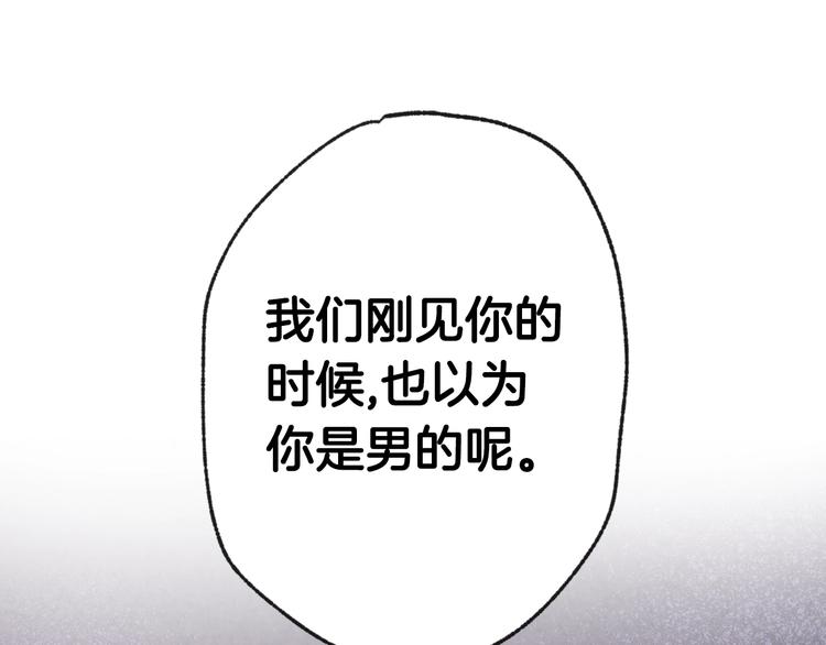 第7话 我想和你接吻5