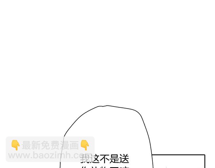 第7话 我想和你接吻55