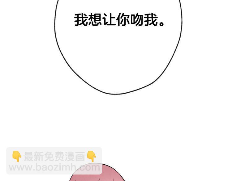 第7话 我想和你接吻74