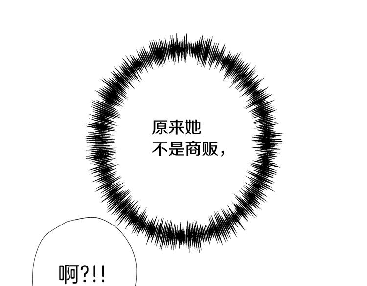 第7话 我想和你接吻77