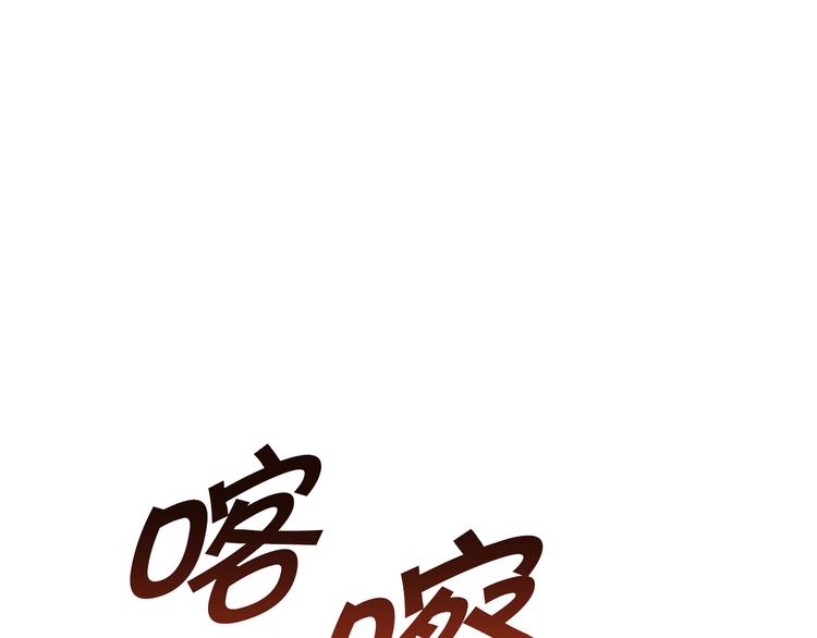 第43话 这便是我的魅力101