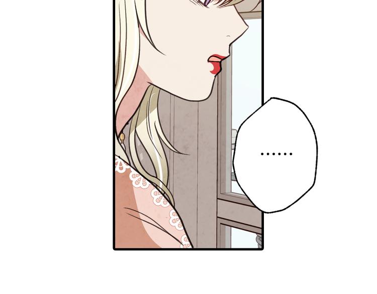 第43话 这便是我的魅力104