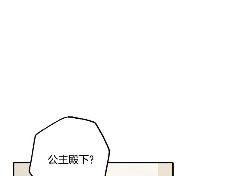 第43话 这便是我的魅力107