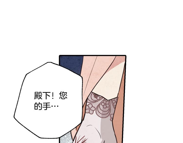 第43话 这便是我的魅力113