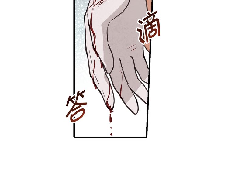 第43话 这便是我的魅力114