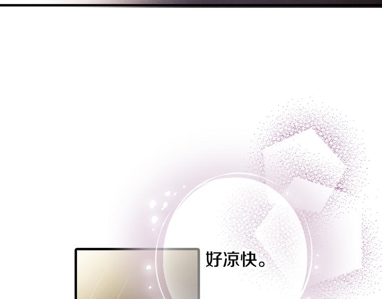 第43话 这便是我的魅力121
