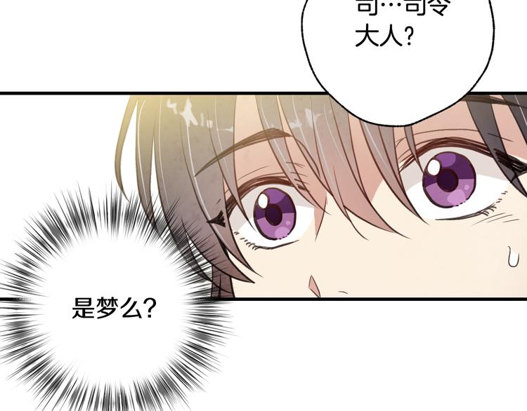 第43话 这便是我的魅力131