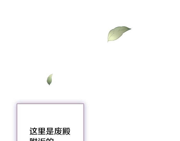 第43话 这便是我的魅力140