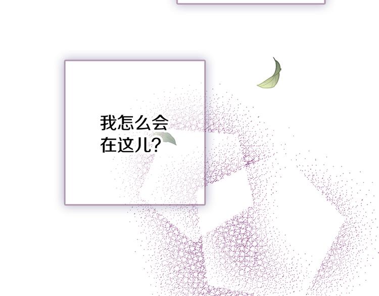 第43话 这便是我的魅力143