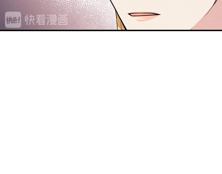 第43话 这便是我的魅力148