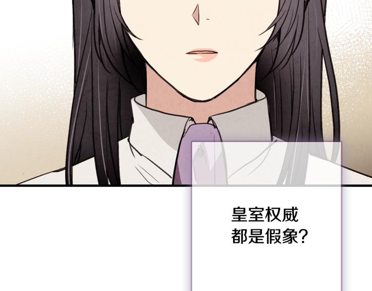 第43话 这便是我的魅力150
