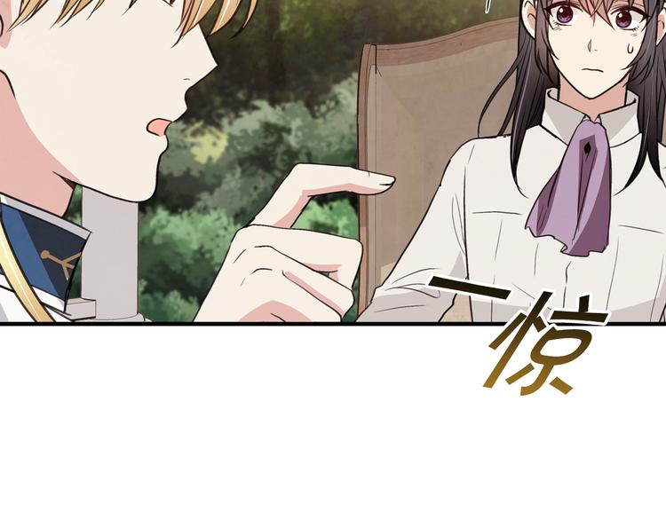 第43话 这便是我的魅力178