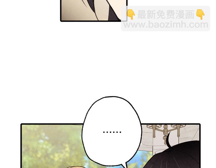 第43话 这便是我的魅力198