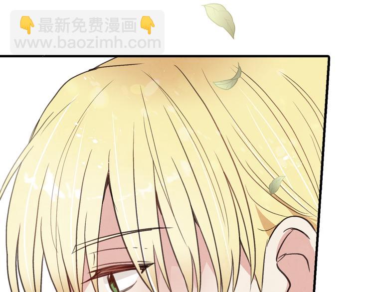 第43话 这便是我的魅力201
