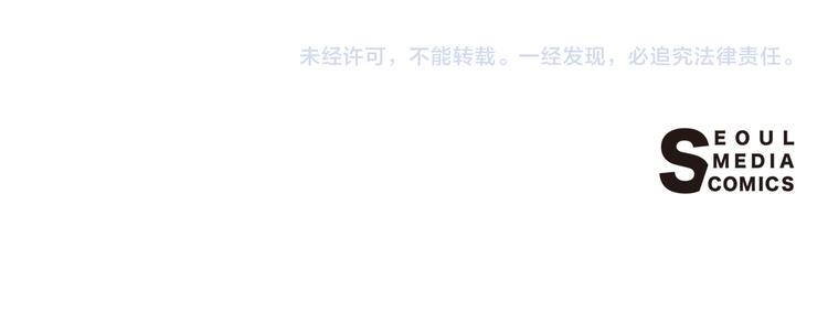 第43话 这便是我的魅力208