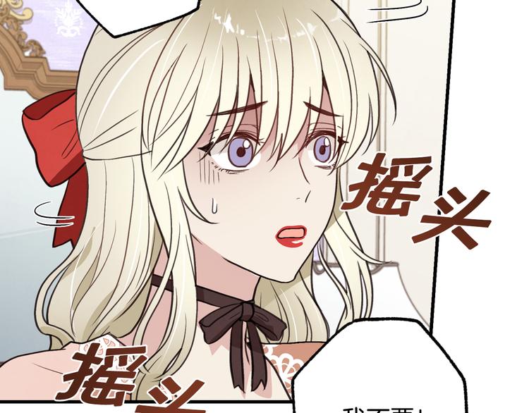 第43话 这便是我的魅力24