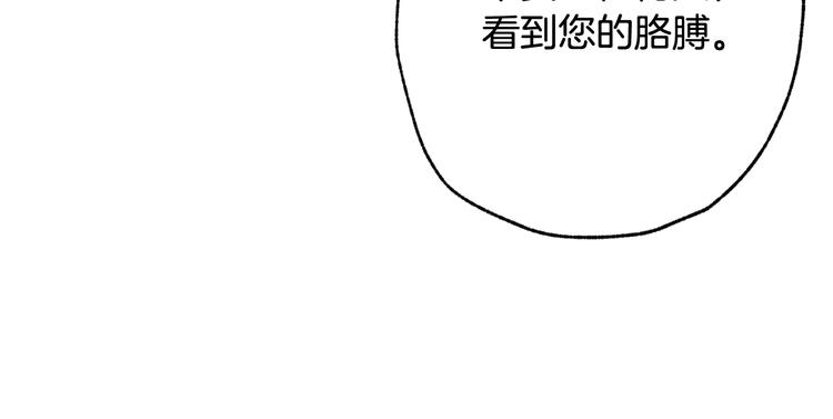 第43话 这便是我的魅力28