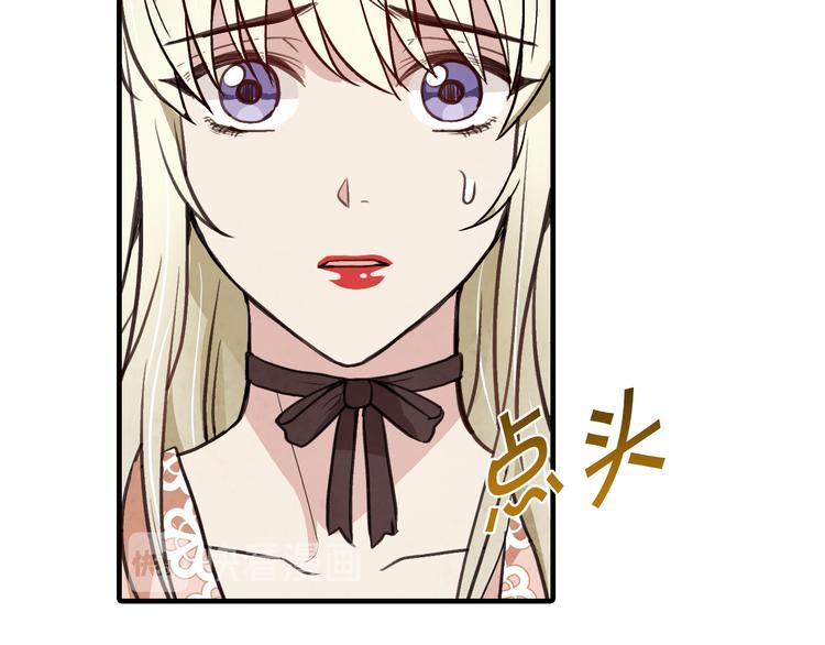 第43话 这便是我的魅力30
