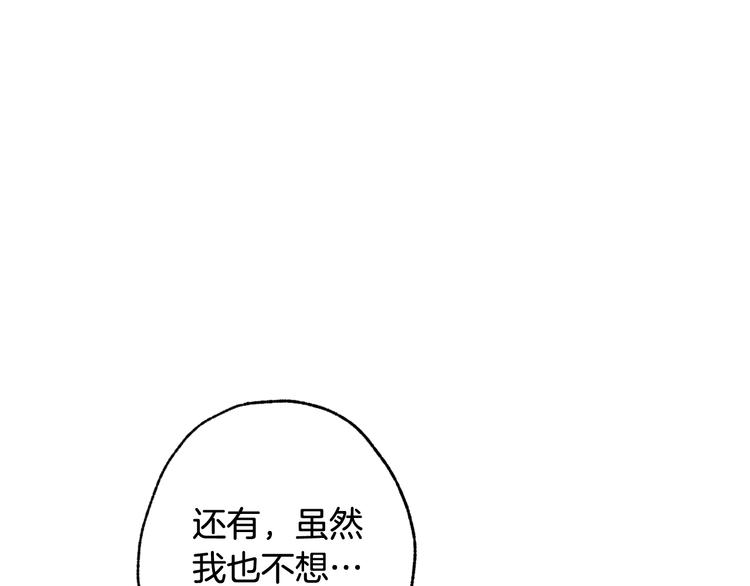 第43话 这便是我的魅力31