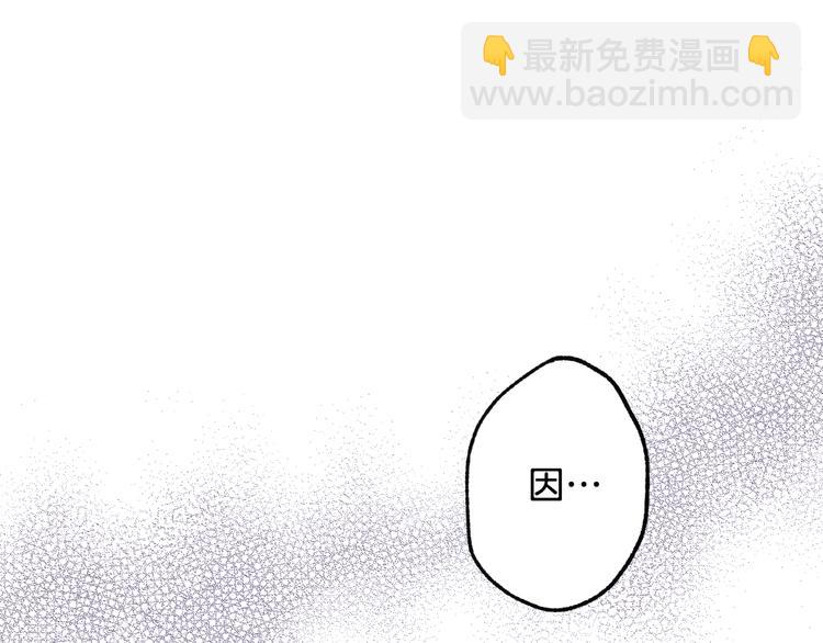 第43话 这便是我的魅力4