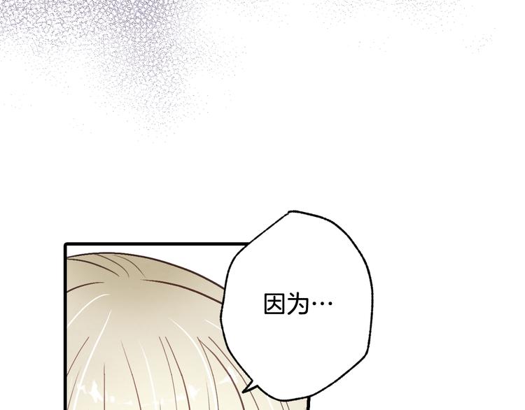 第43话 这便是我的魅力5