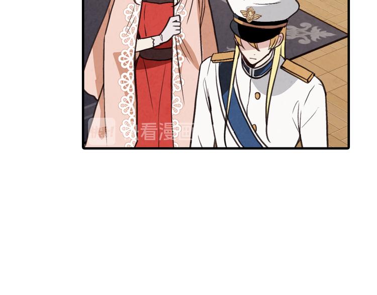 第43话 这便是我的魅力59