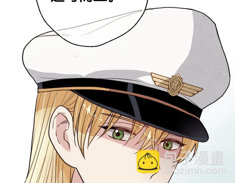 第43话 这便是我的魅力65