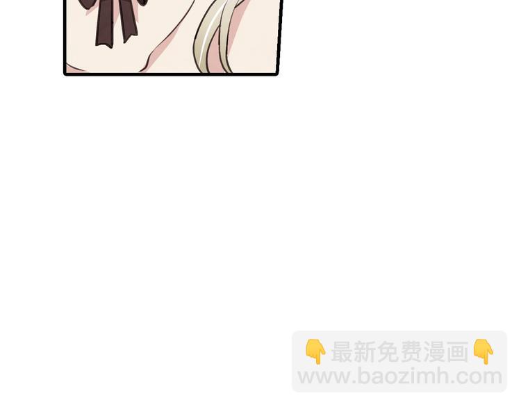 第43话 这便是我的魅力7