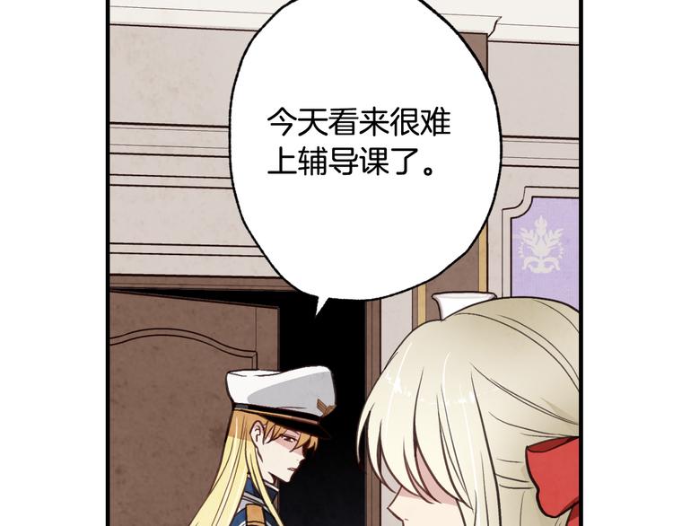 第43话 这便是我的魅力71