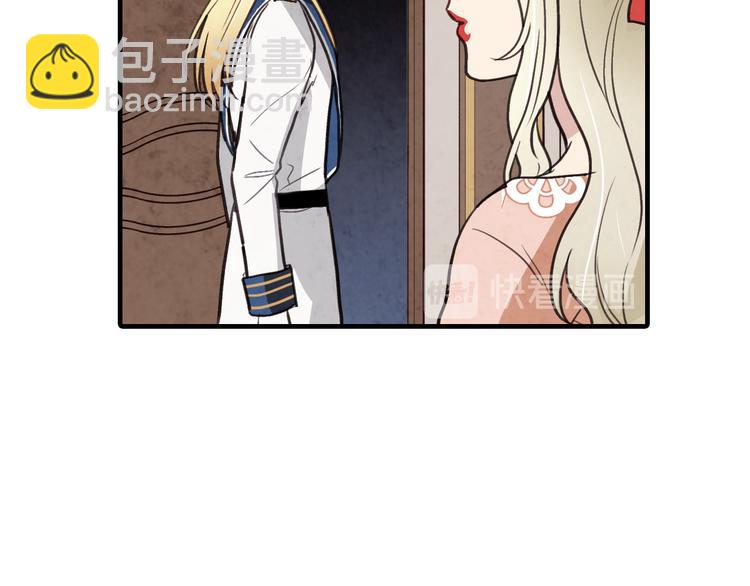 第43话 这便是我的魅力72