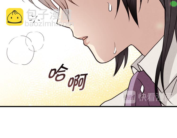 第43话 这便是我的魅力87