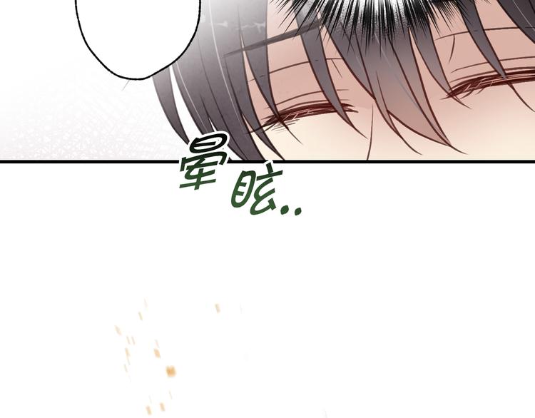 第43话 这便是我的魅力89