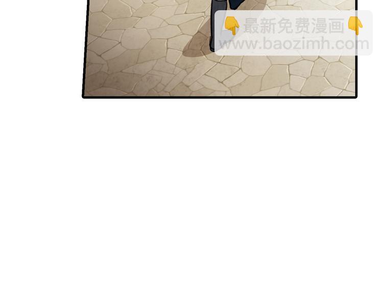 第43话 这便是我的魅力98