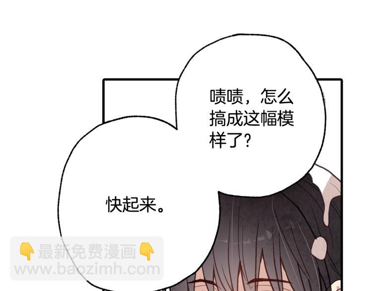 第46话 姑婆的忏悔104