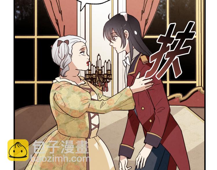第46话 姑婆的忏悔108