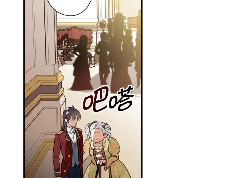 第46话 姑婆的忏悔115